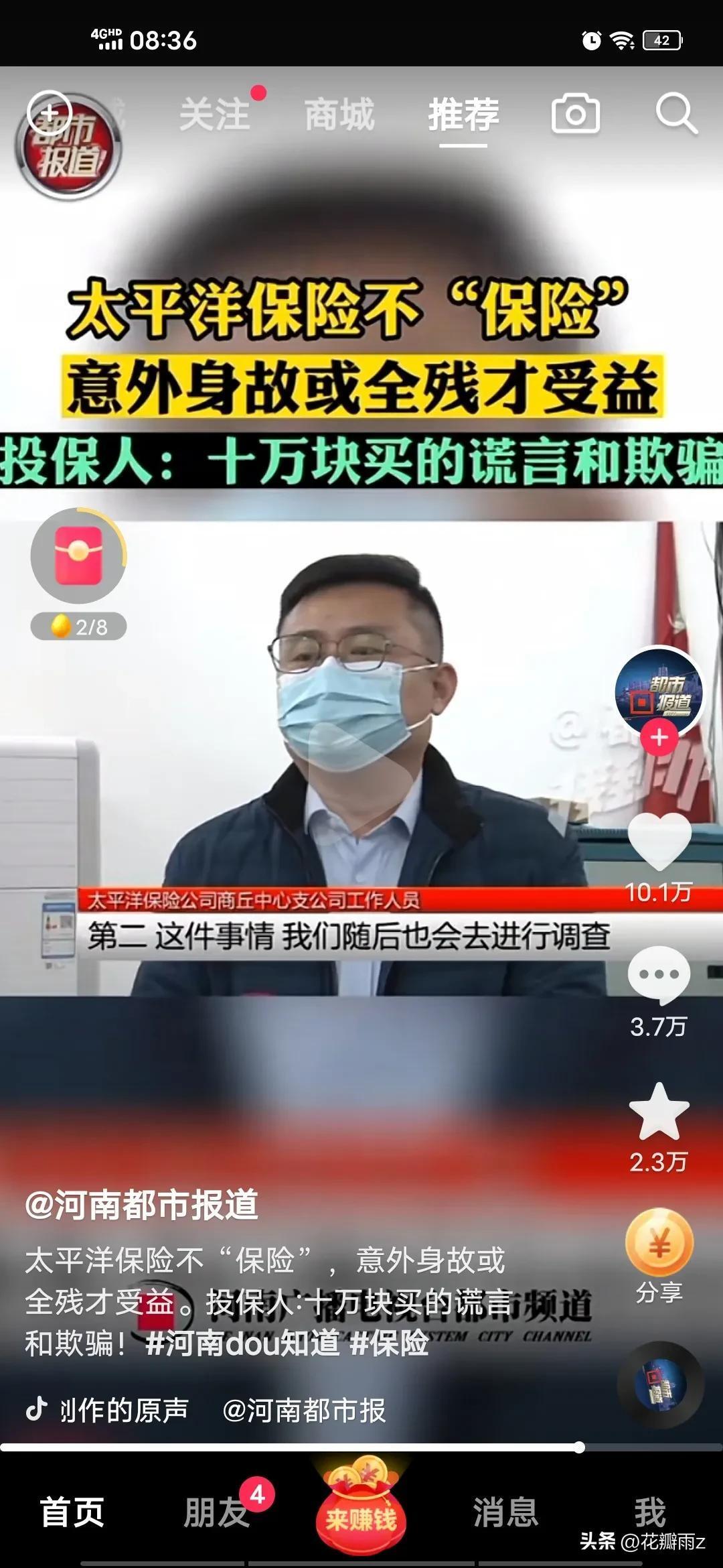 家属称女孩疑被逼吸食笑气死亡,究竟是怎么一回事?