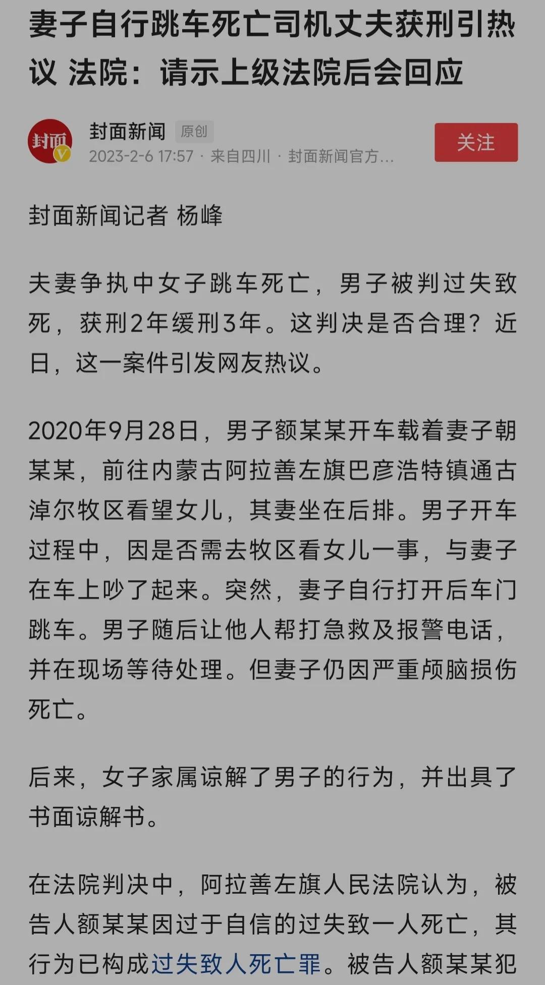 家属称女孩疑被逼吸食笑气死亡,究竟是怎么一回事?