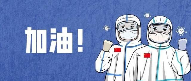 南京本轮疫情感染来源已初步锁定 南京疫情是怎么引起的?