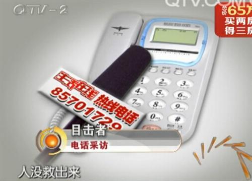 青岛2游客堤坝上被大浪卷入海中是怎么回事，关于青岛第二海水浴场的堤坝的新消息。