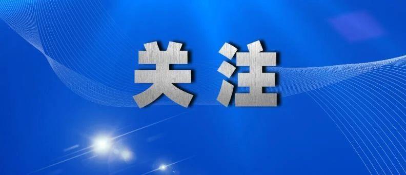 涉疫刑案办理调整：这些人解除羁押 热,究竟是怎么一回事?