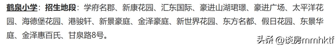 多地发布2023年中小学学位预警,究竟是怎么一回事?