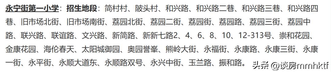 多地发布2023年中小学学位预警,究竟是怎么一回事?