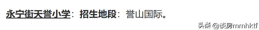 多地发布2023年中小学学位预警,究竟是怎么一回事?