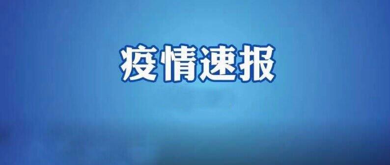 疫情最严重的三个省 全国31省疫情排名 全国疫情一览表