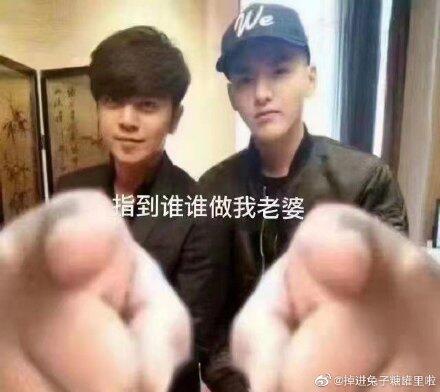 吴签表情包大全 吴亦凡牙签表情包汇总 吴亦凡牙签恶搞gif