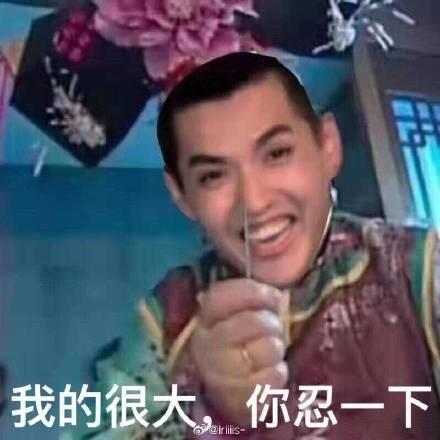 吴签表情包大全 吴亦凡牙签表情包汇总 吴亦凡牙签恶搞gif