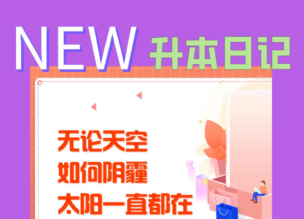 山东高考历史是怎么回事，关于山东高考历史2022的新消息。