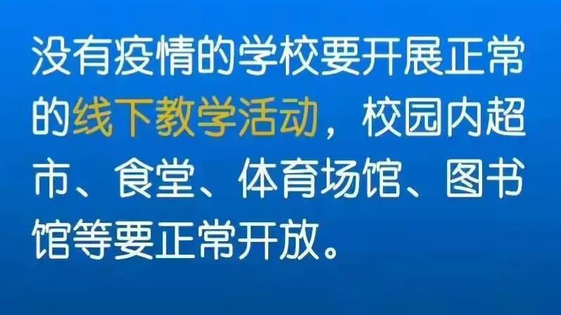 ##北大教授：健康码彻底退出势在必行 热