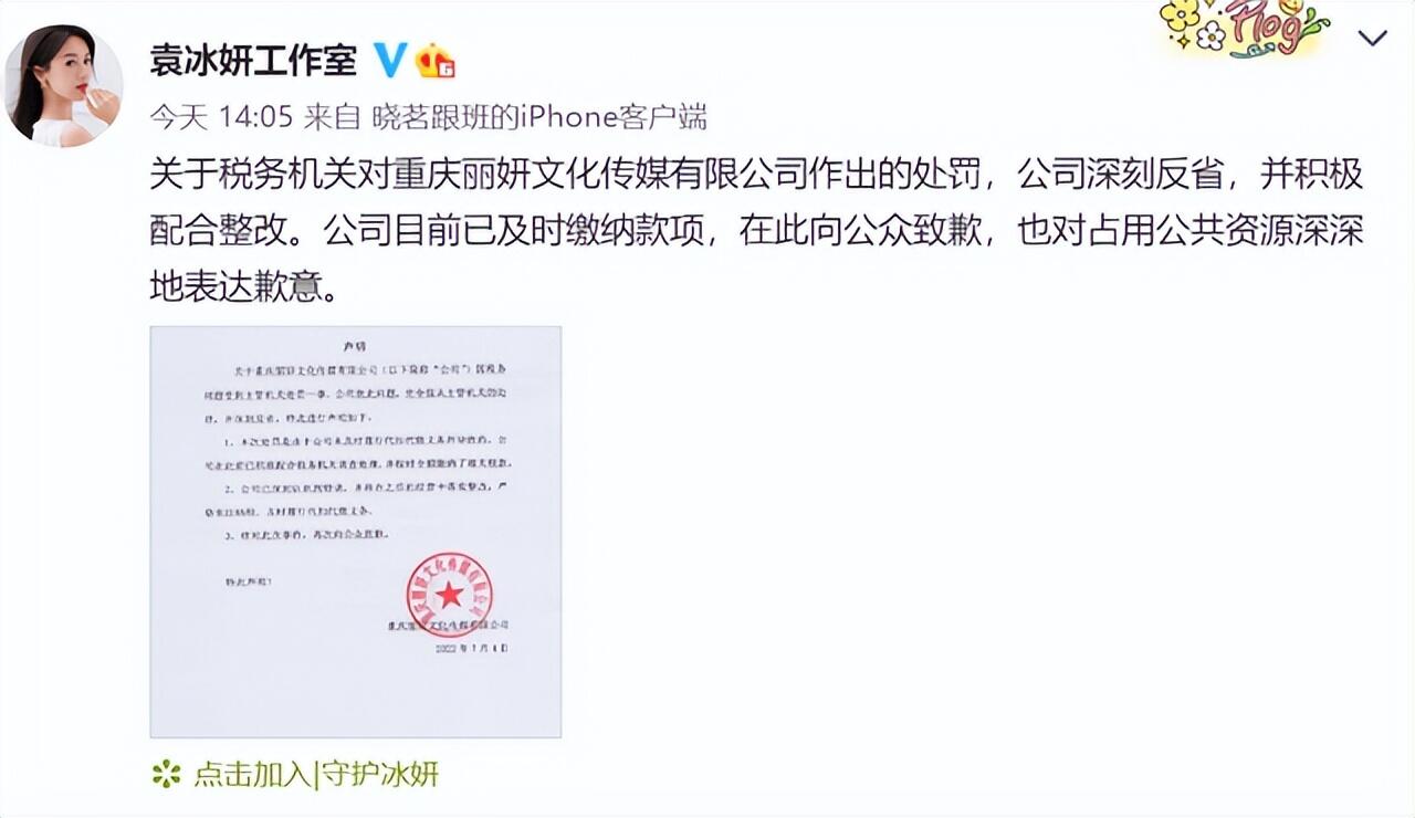 网传袁冰妍相关剧集被停播是怎么回事，关于袁冰妍的剧为什么还不播的新消息。