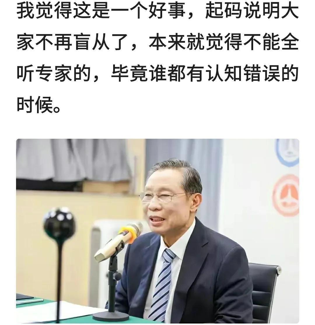 钟南山张文宏被“攻击“ 官媒:寒心,究竟是怎么一回事?