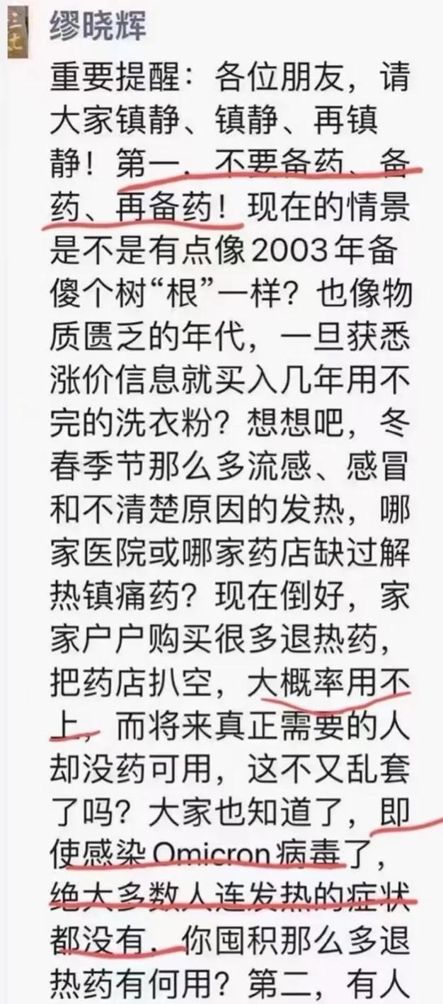 清华研究团队发现新冠病毒纳米抗体,究竟是怎么一回事?