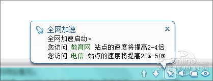 极速双核! 搜狗浏览器2.0正式版全面评测