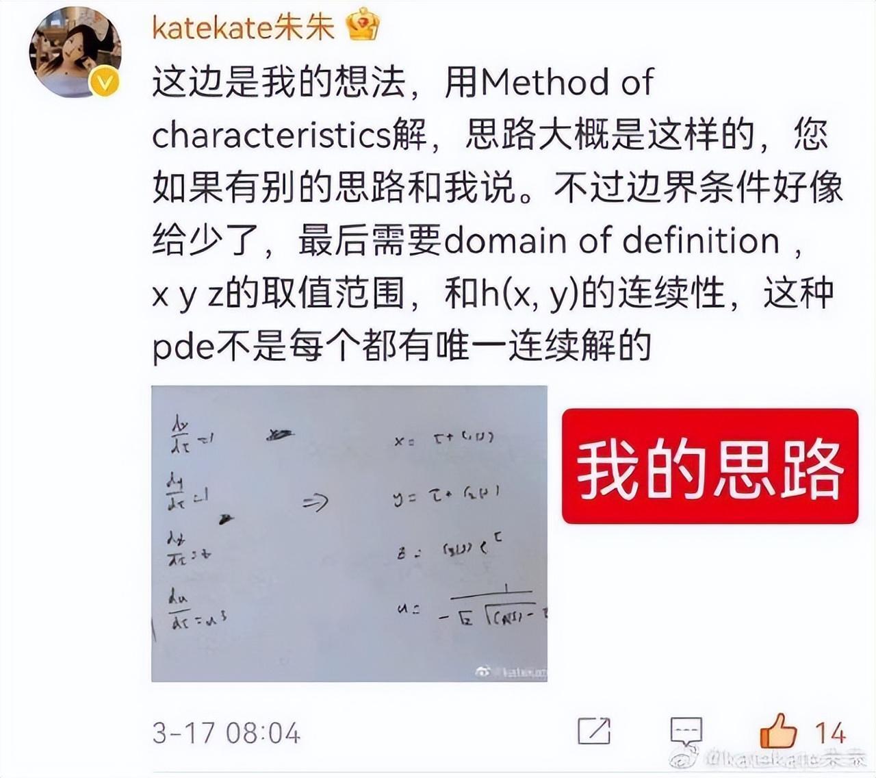 飞人博尔特遭诈骗损失千万美元,究竟是怎么一回事?