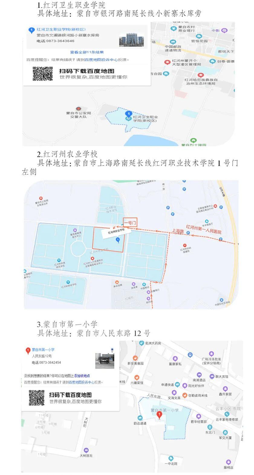 2022云南省考准考证打印 2022年云南公务员准考证打印入口 云南省考时间2022准考证