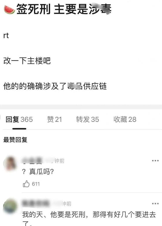 吴亦凡供出了哪些人?吴亦凡供出47人 吴亦凡供出赵薇