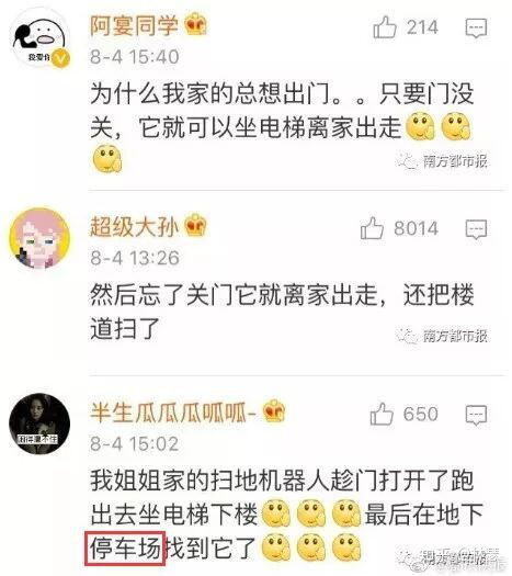 调休是哪个弱智发明的,林严是我在一起了五年的男友，目前在研究所病毒（完结）