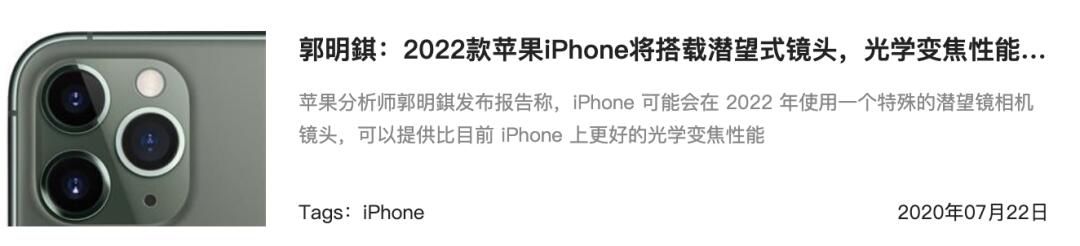 ##iPhone15Ultra或万元起步