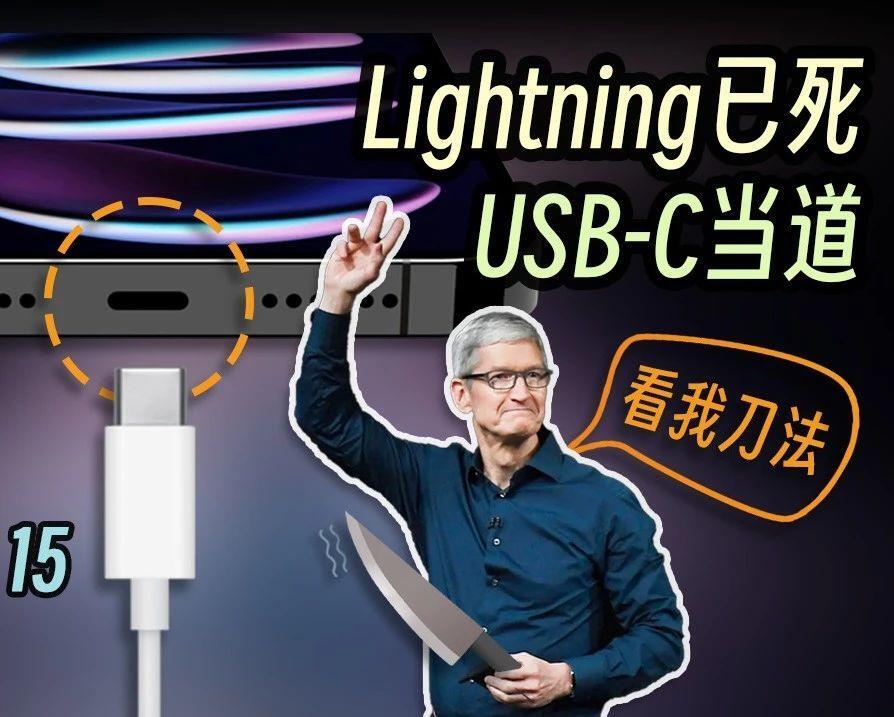 ##iPhone15Ultra或万元起步