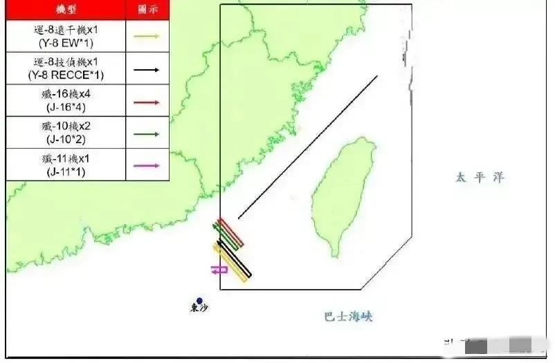 解放军战机军舰穿越“海峡中线”是怎么回事，关于大陆军舰越过海峡中线的新消息。