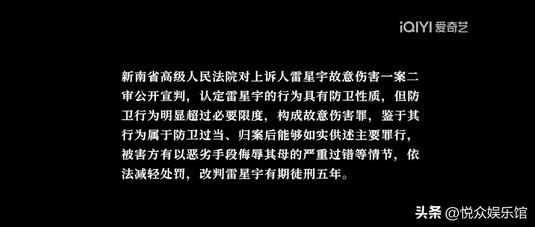 《底线》拍了“江歌案”,江歌案全部细节