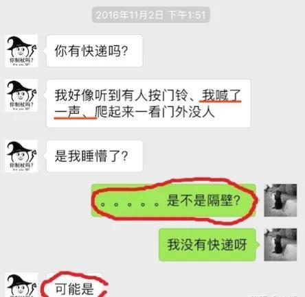 《底线》拍了“江歌案”,江歌案全部细节