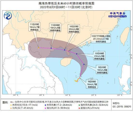 第7号台风生成是怎么回事，关于第7号台风生成最新台风路径的新消息。