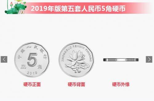 2019新版第五套人民币怎么辨别真假 2019第五套人民币防伪标识