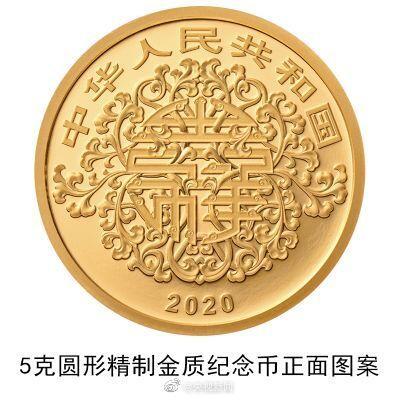 2020心形纪念币预约入口 520心形纪念币预约网 2020年心形纪念币一览