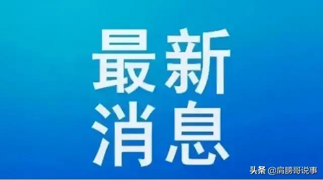 吉林市新增本土无症状10例是怎么回事，关于吉林新增4例本土无症状的新消息。