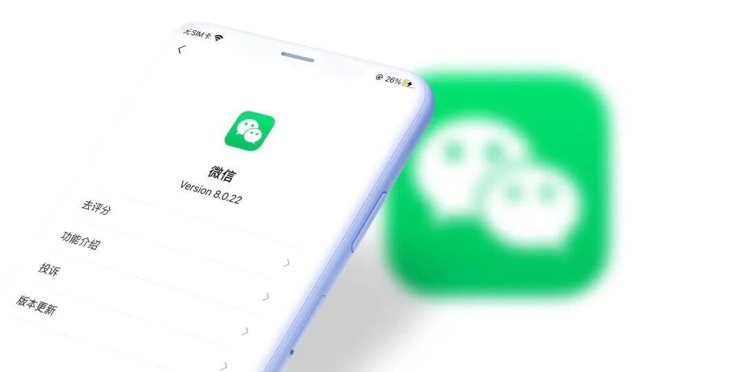 微信推出群聊消息置顶功能是怎么回事，关于微信群聊天信息置顶的新消息。