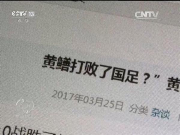 黄鳝门事件背后是什么？色情直播屡禁不止