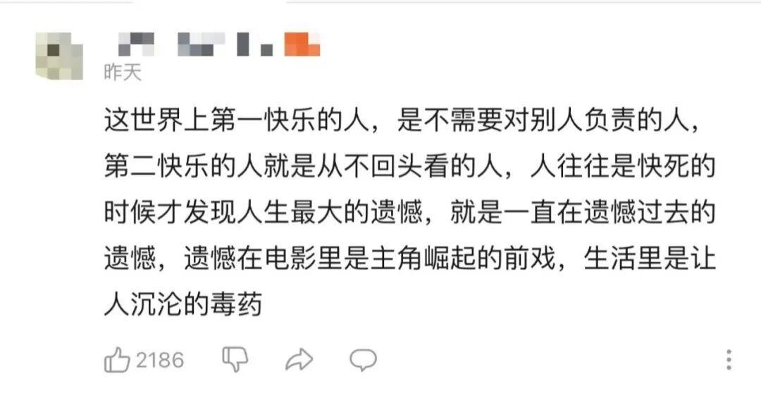 作者回应二舅爆火是怎么回事?