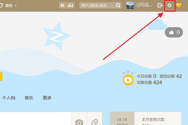 qq空间关闭申请 qq空间关闭申请网址官方网站 申请关闭空间后果严重