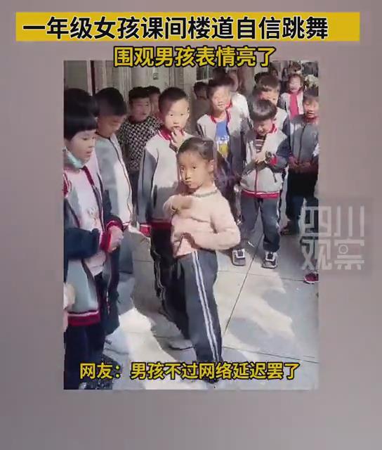 成都地铁回应女子对小孩跳热舞是怎么回事，关于成都跳舞的小女孩的新消息。