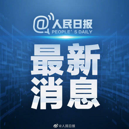 31省区市新增确诊20例本土6例 2月5日31省区市疫情最新消息