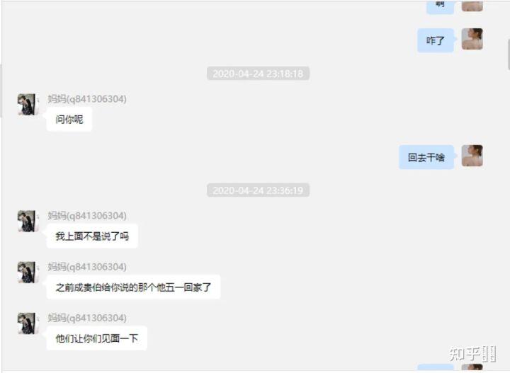 项思醒65页ppt怎么回事？项思醒65页ppt事件 项思醒个人资料