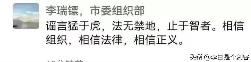 媒体:淮安副市长韦峰简历从官网撤下,究竟是怎么一回事?