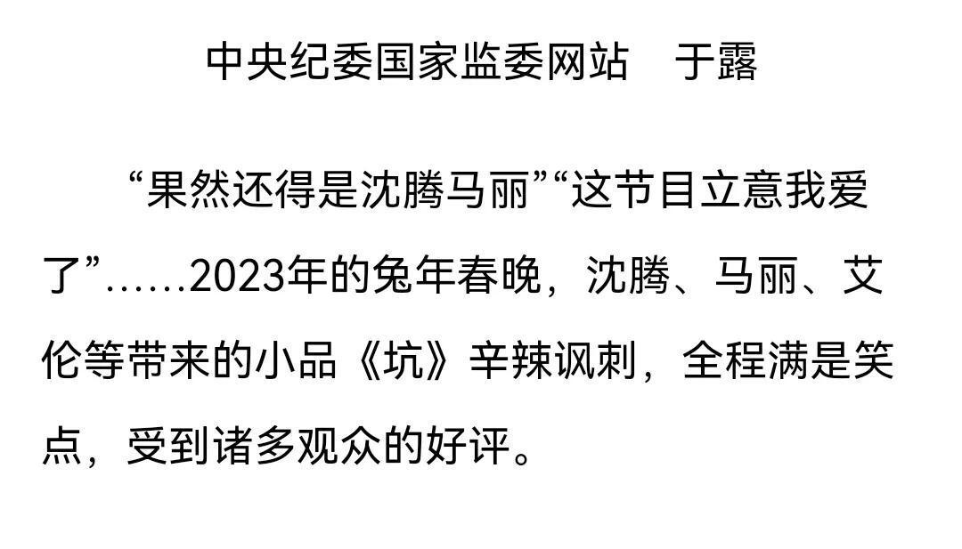 沈腾临场改词艾伦直接愣住了,究竟是怎么一回事?