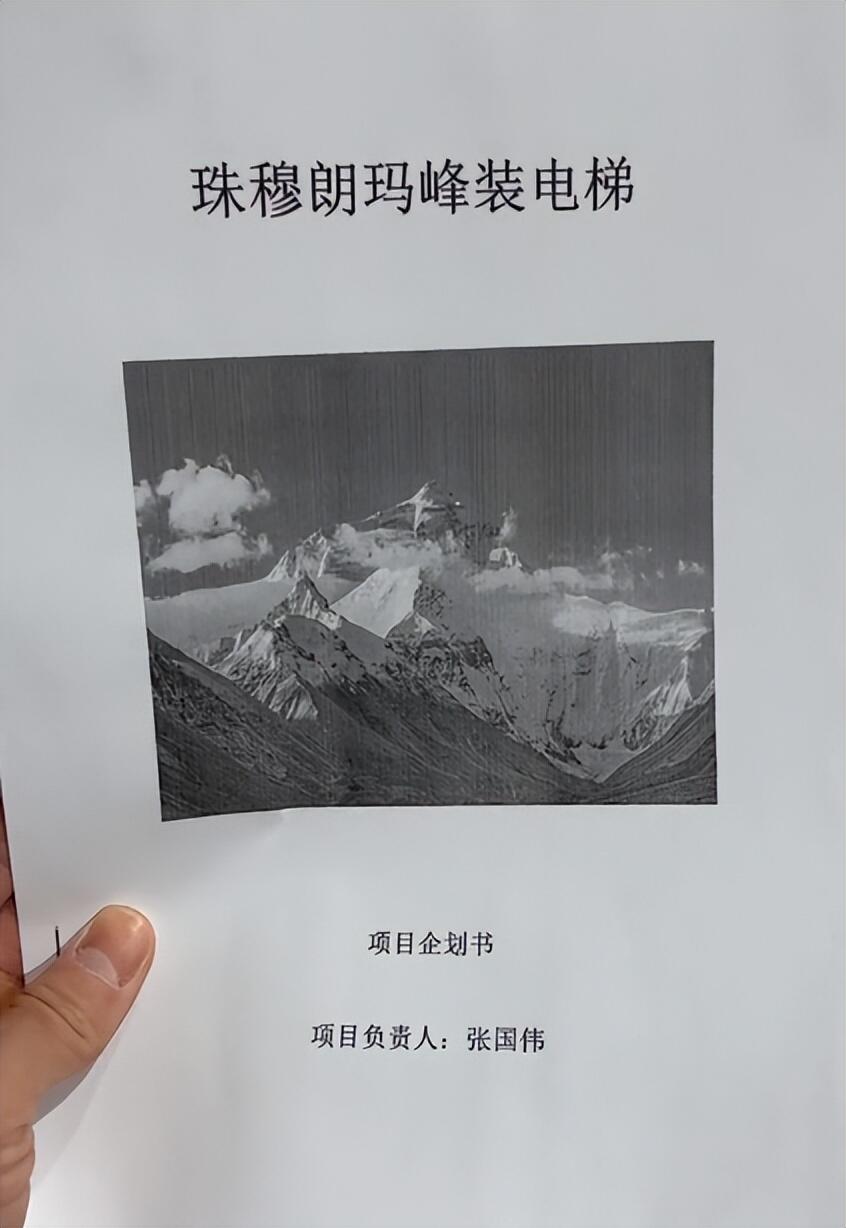 张国伟龙吸水的真正高度是怎么回事，关于如何看待张国伟龙吸水的新消息。