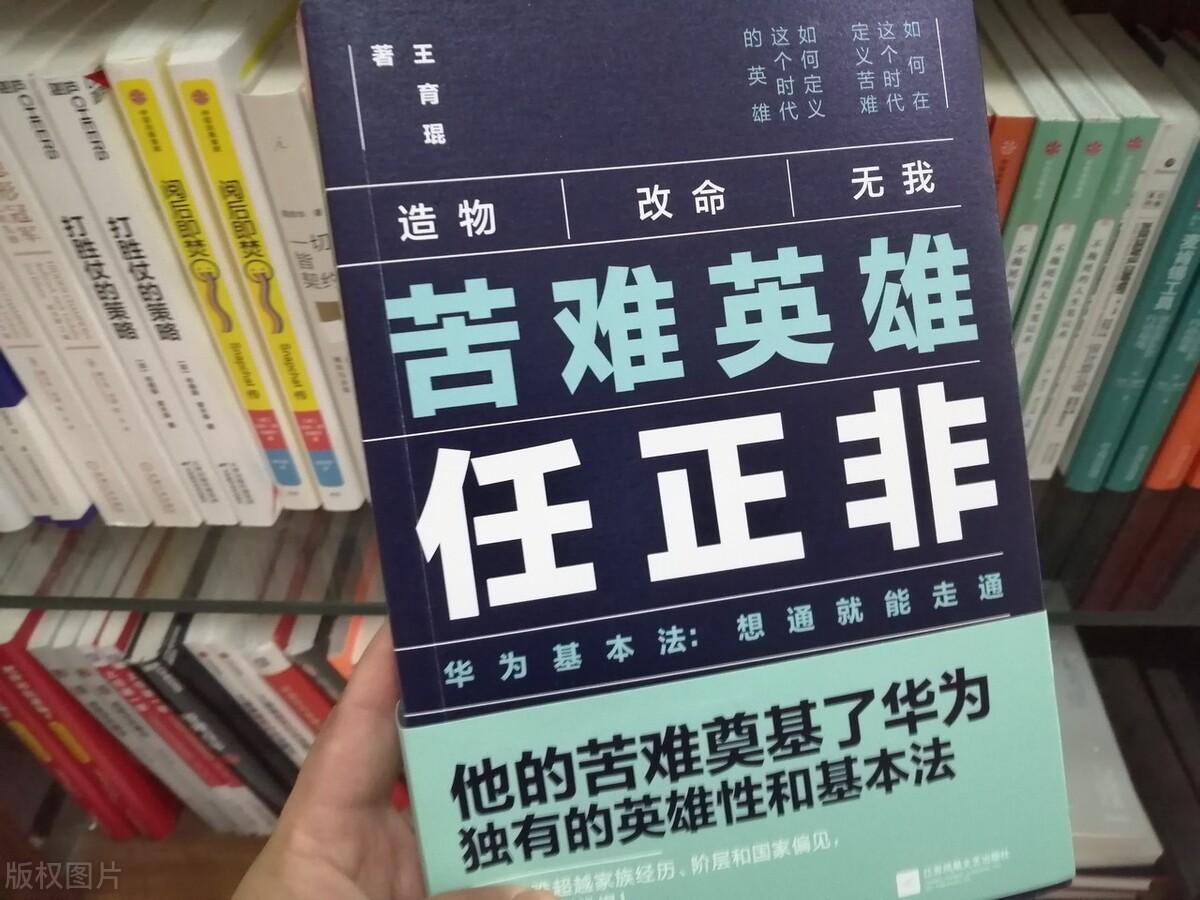 任正非：华为把活下来作为主要纲领是怎么回事，关于任正非带领华为发展的过程的新消息。