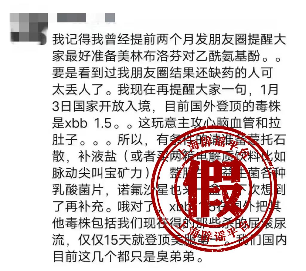 XBB毒株到底该怎么预防？,究竟是怎么一回事?