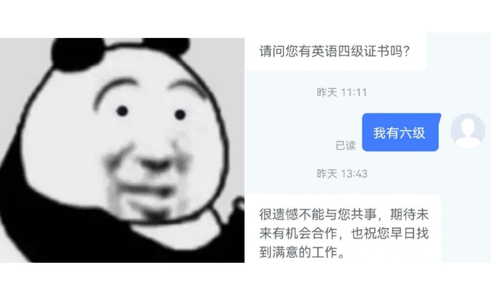 听我说谢谢你四六级是怎么回事，关于听我说谢谢你是几级的新消息。