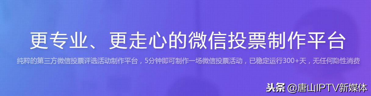 男子实名举报唐山涉黑团伙是怎么回事，关于唐山打黑案件的新消息。