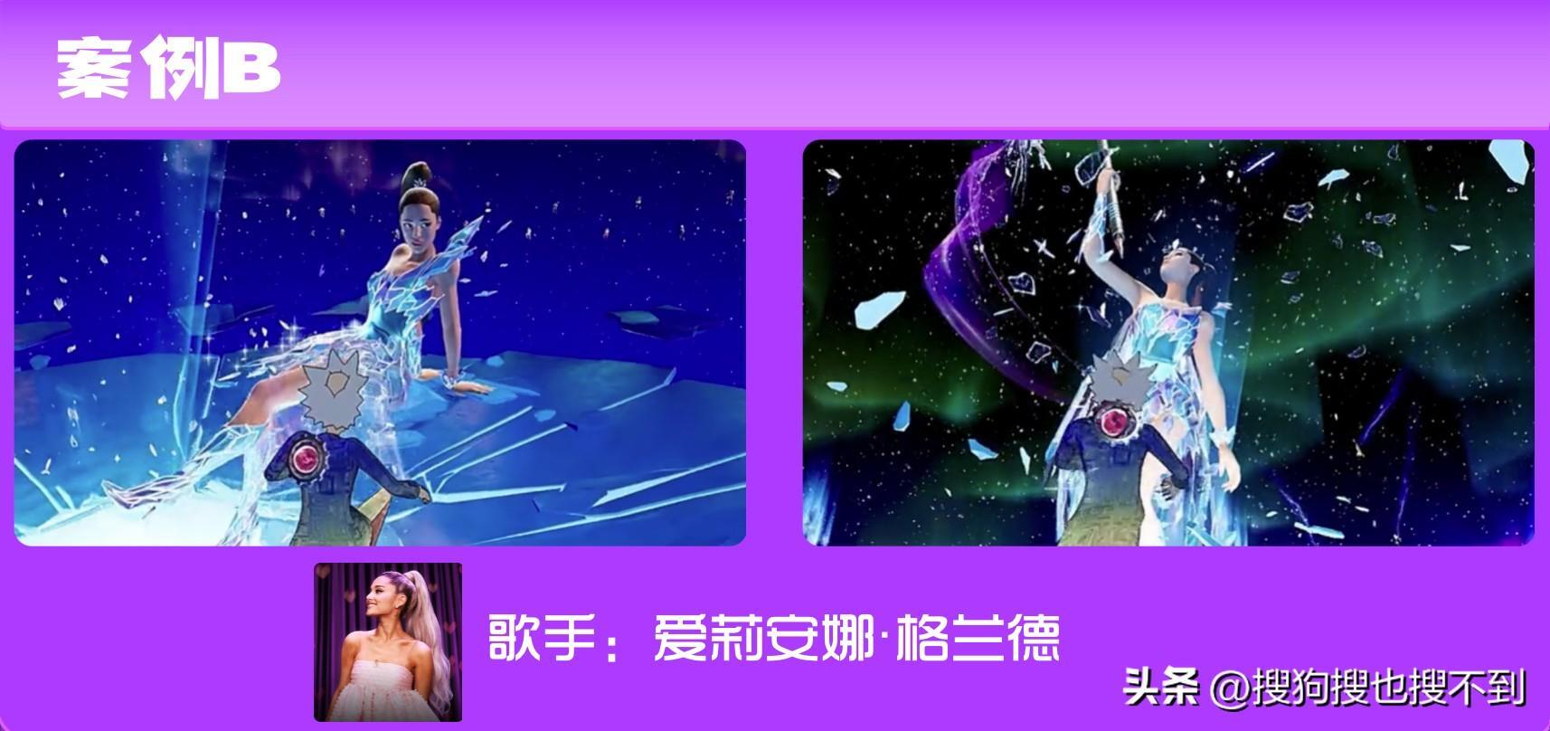 百度沸点元宇宙之夜,究竟是怎么一回事?