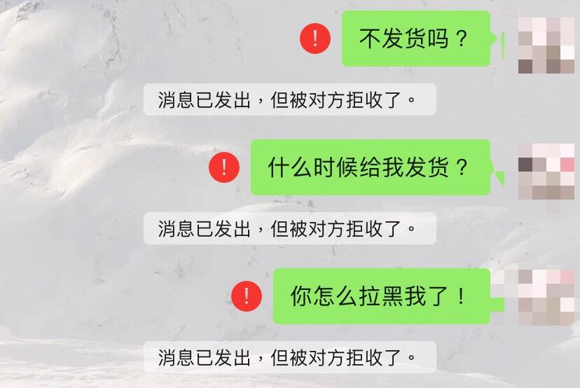 微信出现这两个界面马上停手是怎么回事?