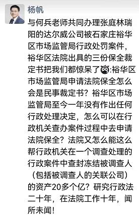 台媒曝张庭夫妇反告大陆官方是怎么回事，关于台湾张庭老公的新消息。