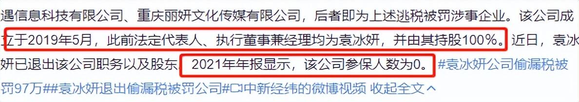 袁冰妍相关剧集停播是怎么回事，关于袁冰妍新剧有哪些还没开播的新消息。