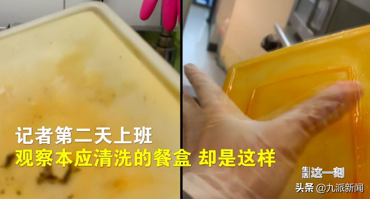 711门店卖36.2元过期食品被罚是怎么回事，关于711买到过期食品怎么赔偿的新消息。