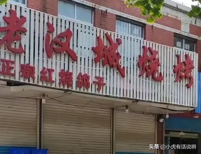 唐山烧烤店打人案中案是怎么回事，关于唐山烧烤店打架视频的新消息。